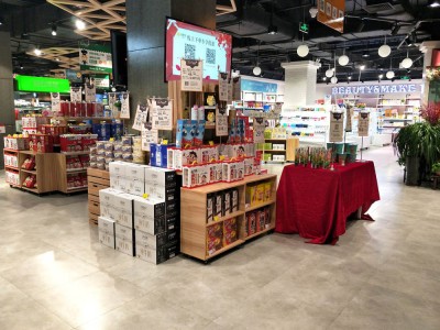 Serie commerciale e dei supermercati